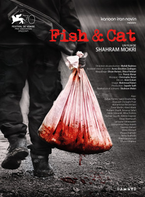 Fish & cat poster