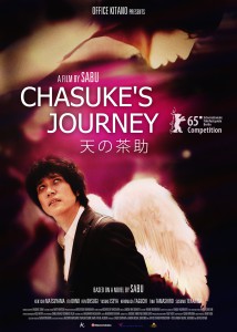 Chasuke's journey poster