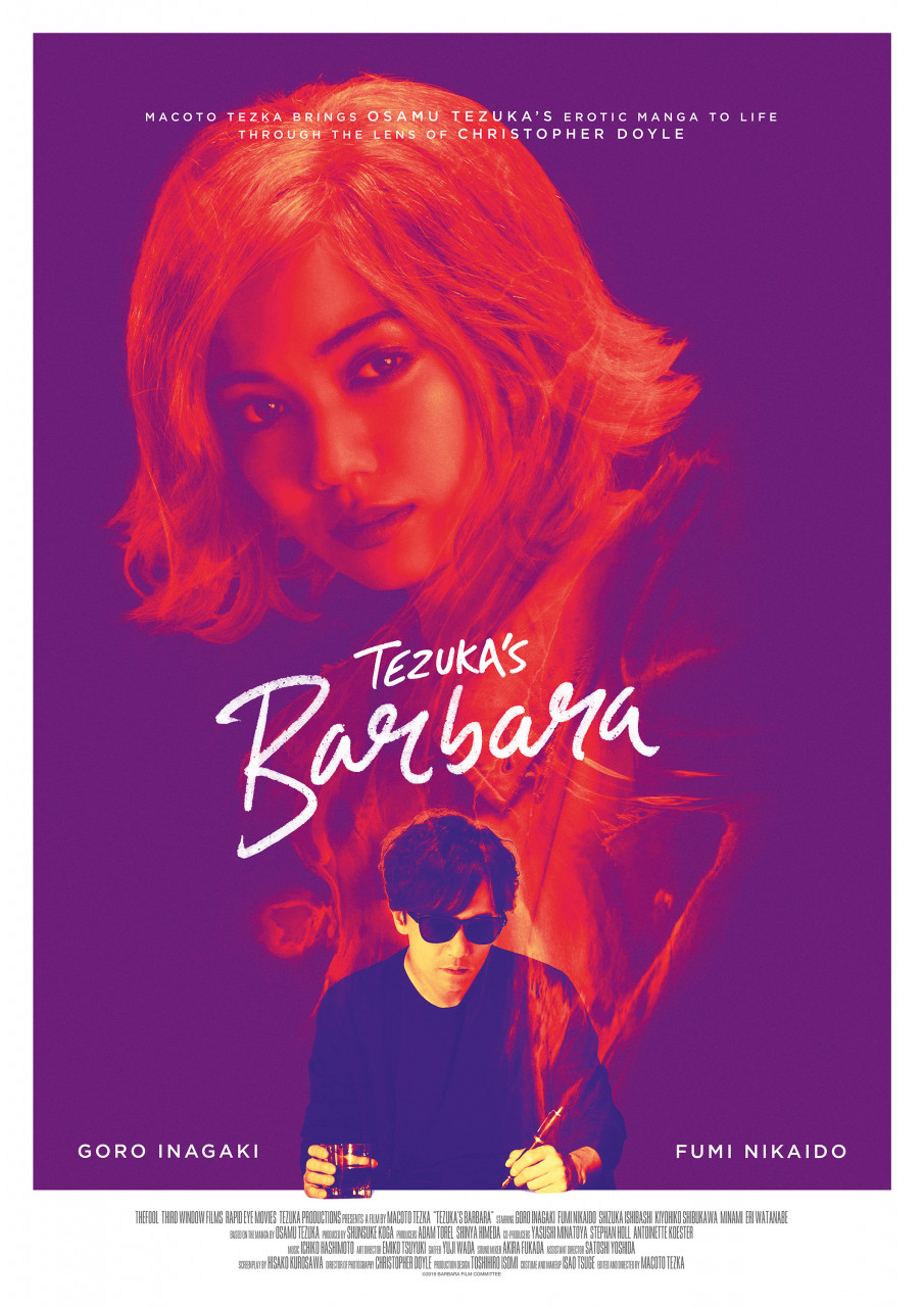Poster Tezuka's Barbara