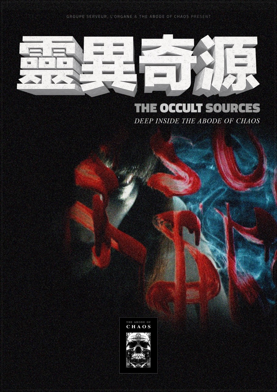 The Occult Sources